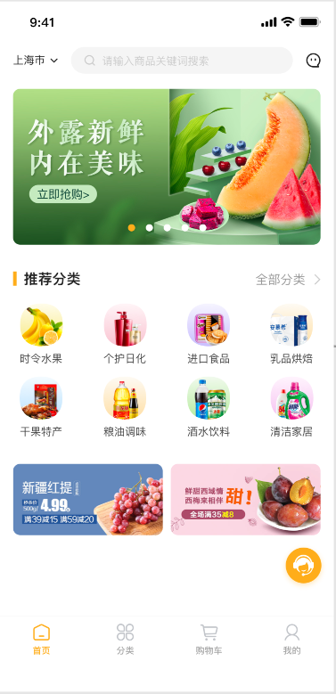 企业微信截图_17370988083180