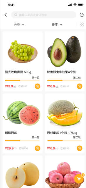 企业微信截图_17370988253420